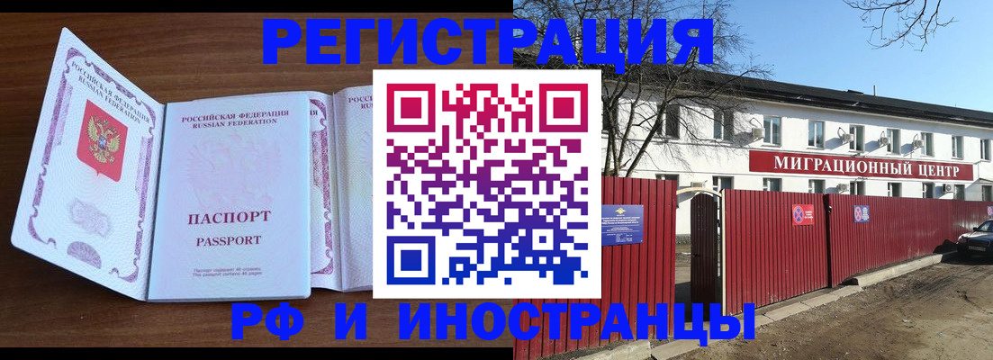 пропишу в квартире в Цимлянске